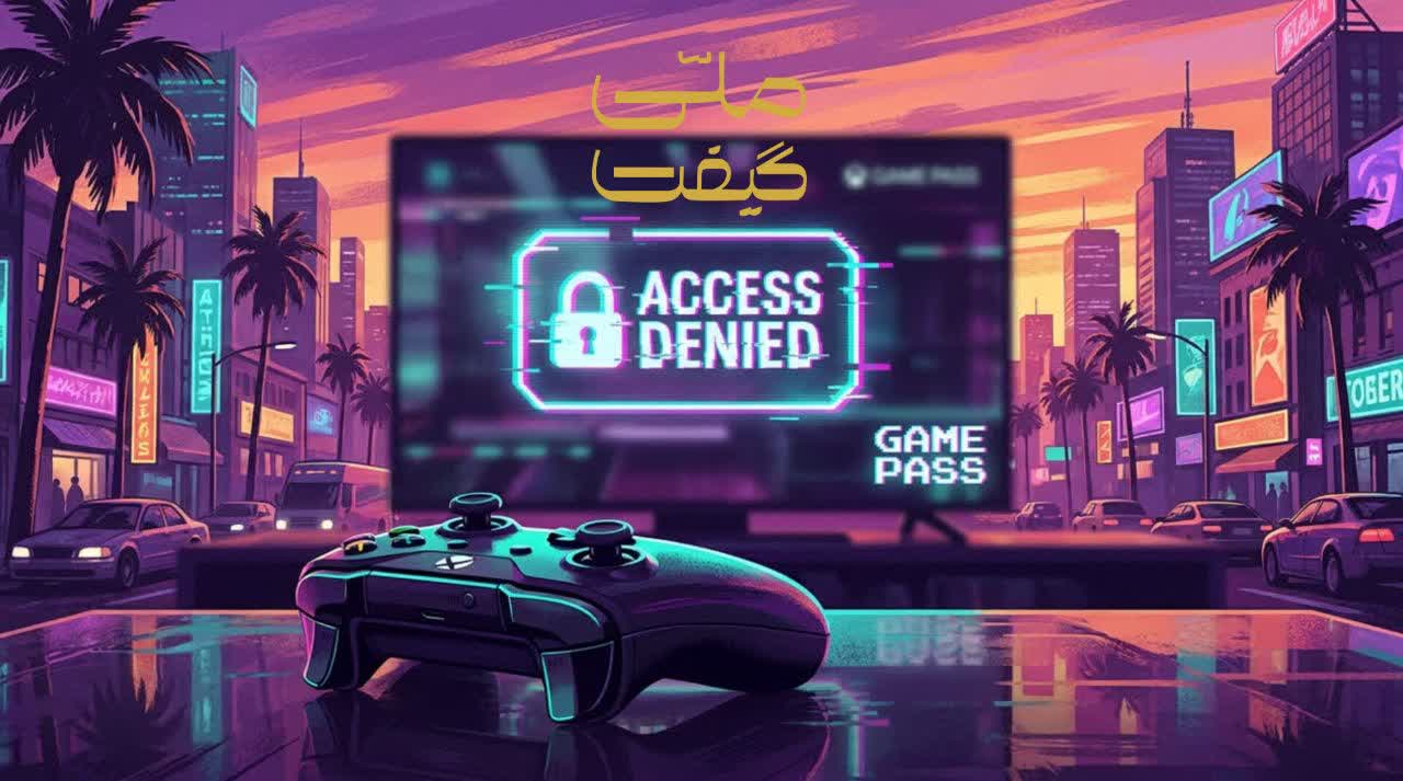 GTA 6 بدون کنسول Xbox؛ آیا می‌توان GTA را با Game Pass بازی کرد؟